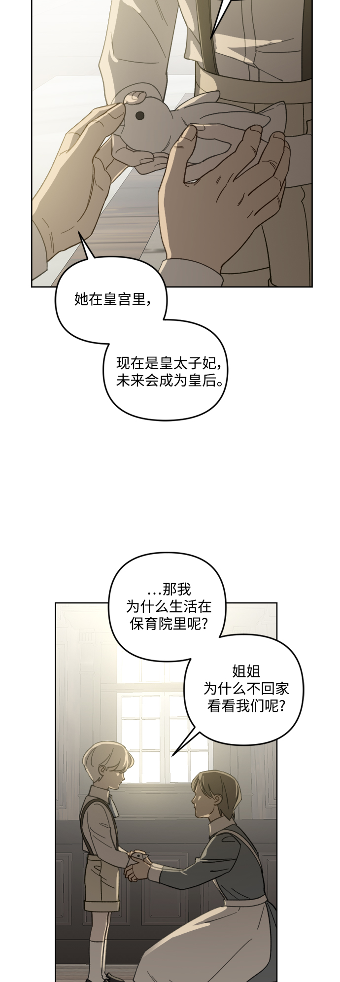 第51话2