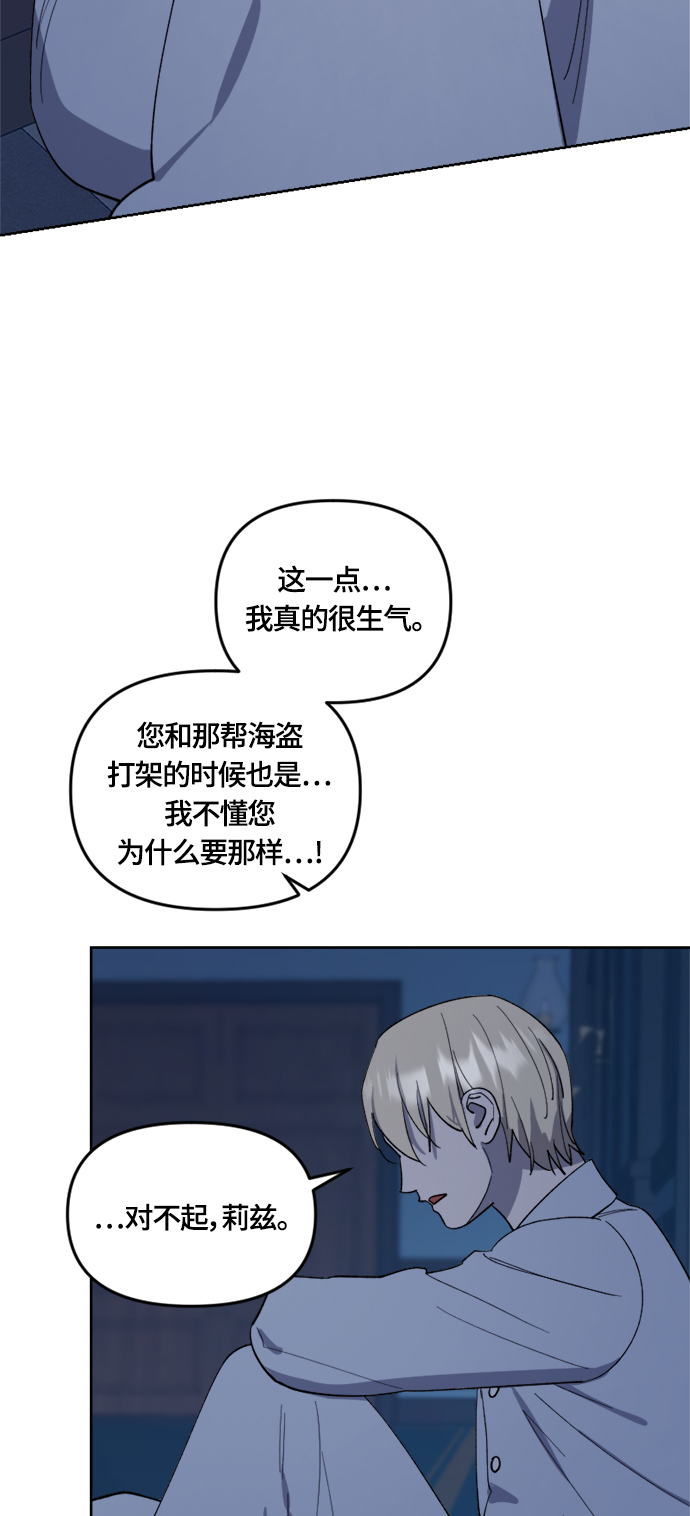 第30话9
