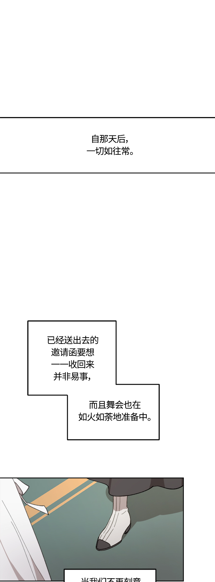 第41话9