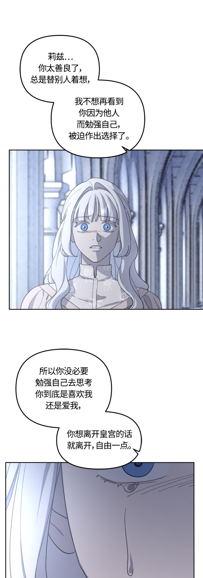 第40话26