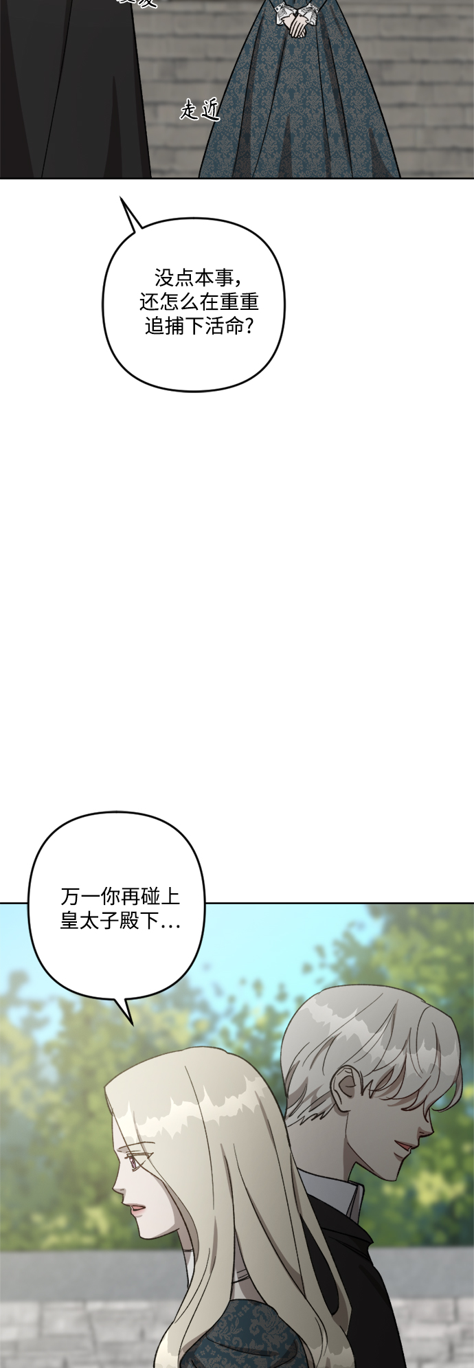 第63话25