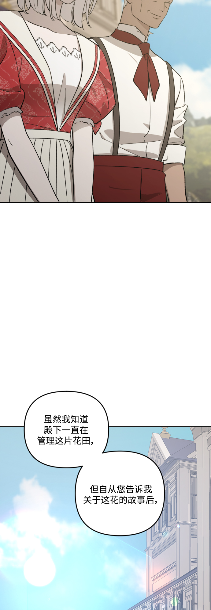 第75话6