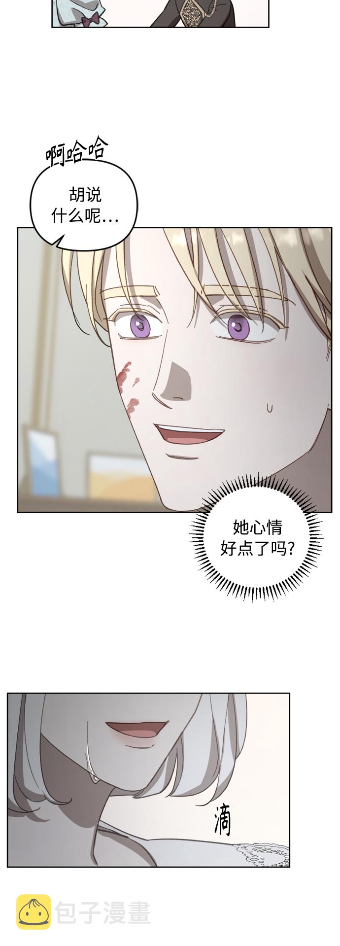 第53话13
