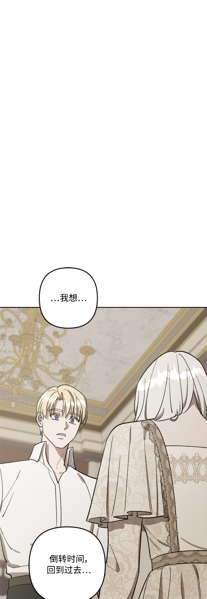 第71话32