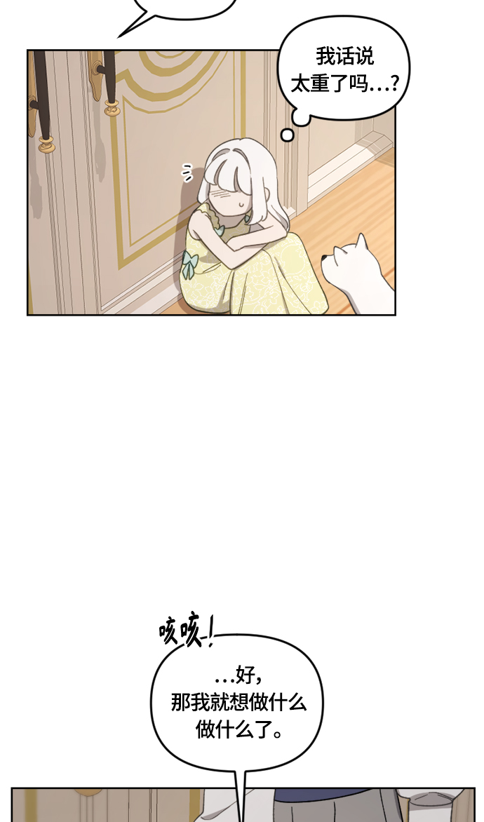 第23话61