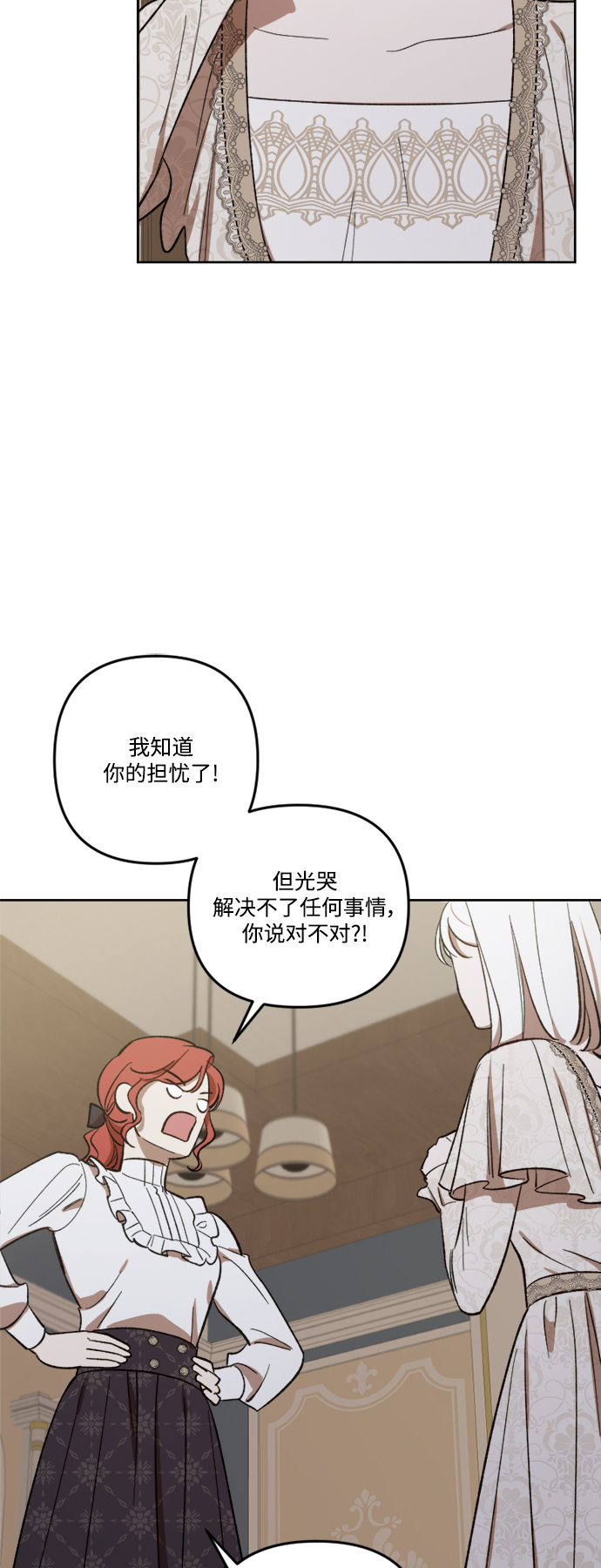 第69话45