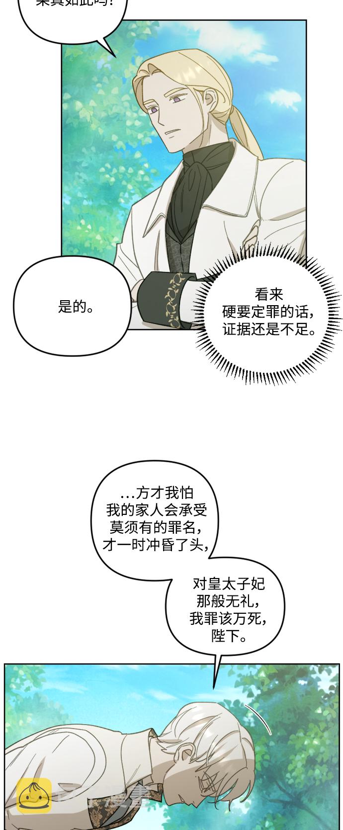 第49话26