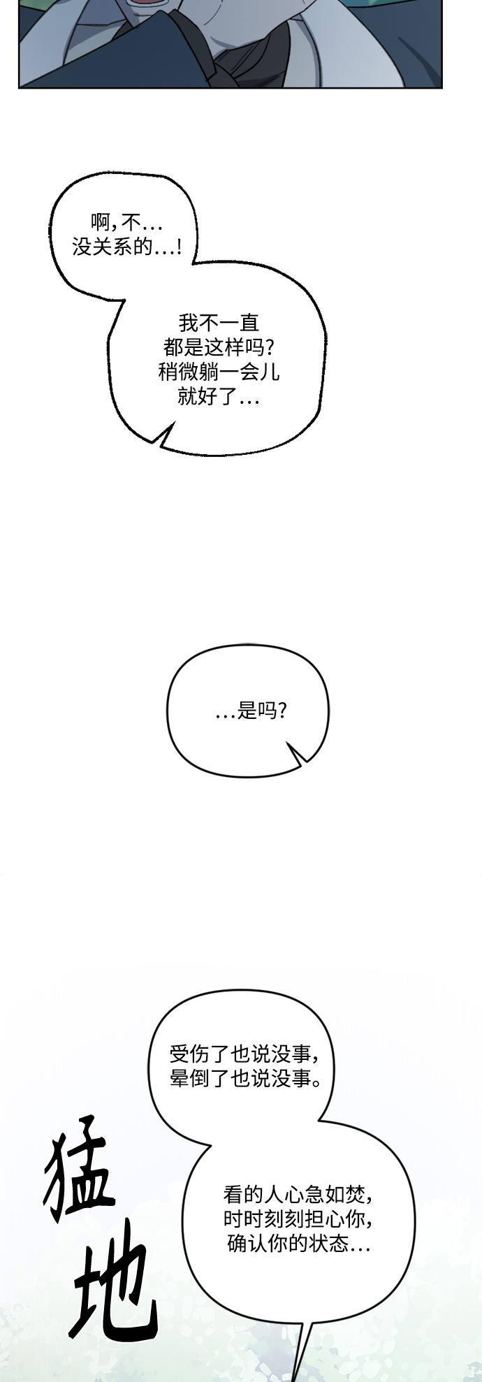 第44话57