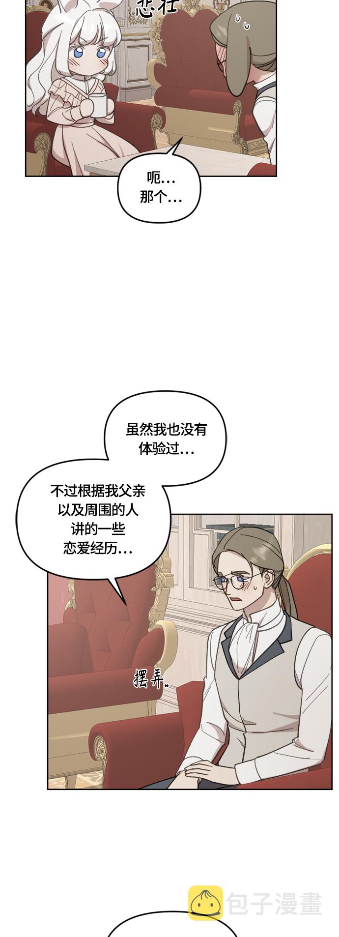 第39话34