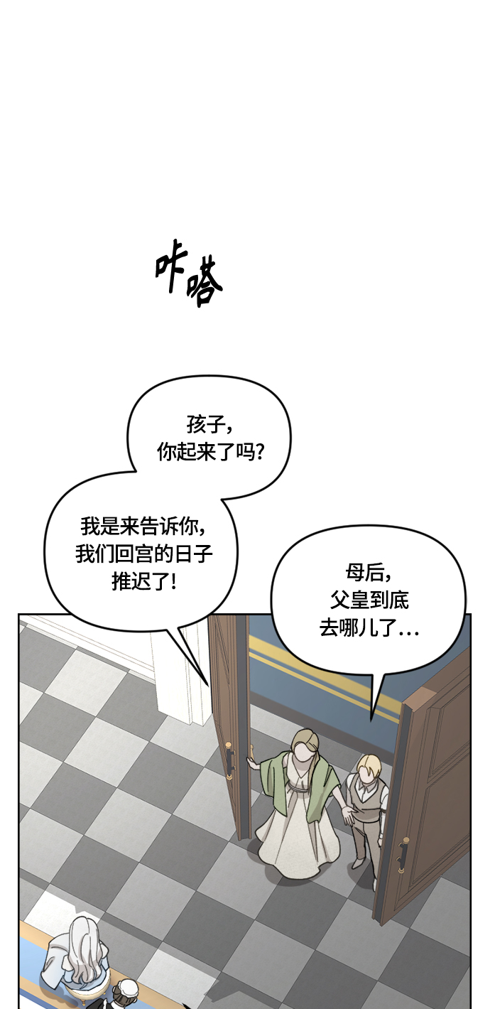 第30话56