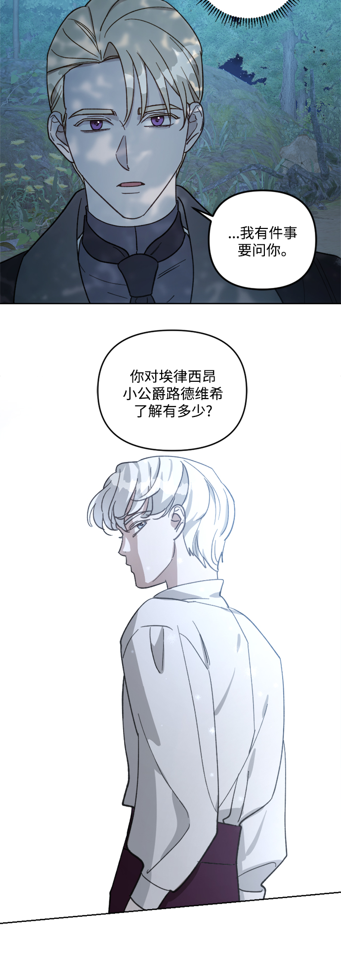 第56话36