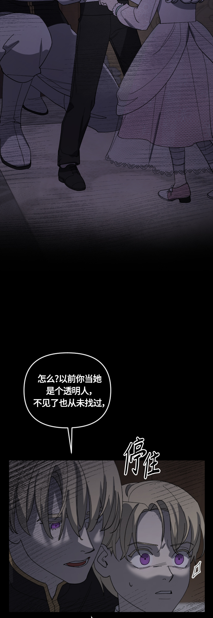 第20话26