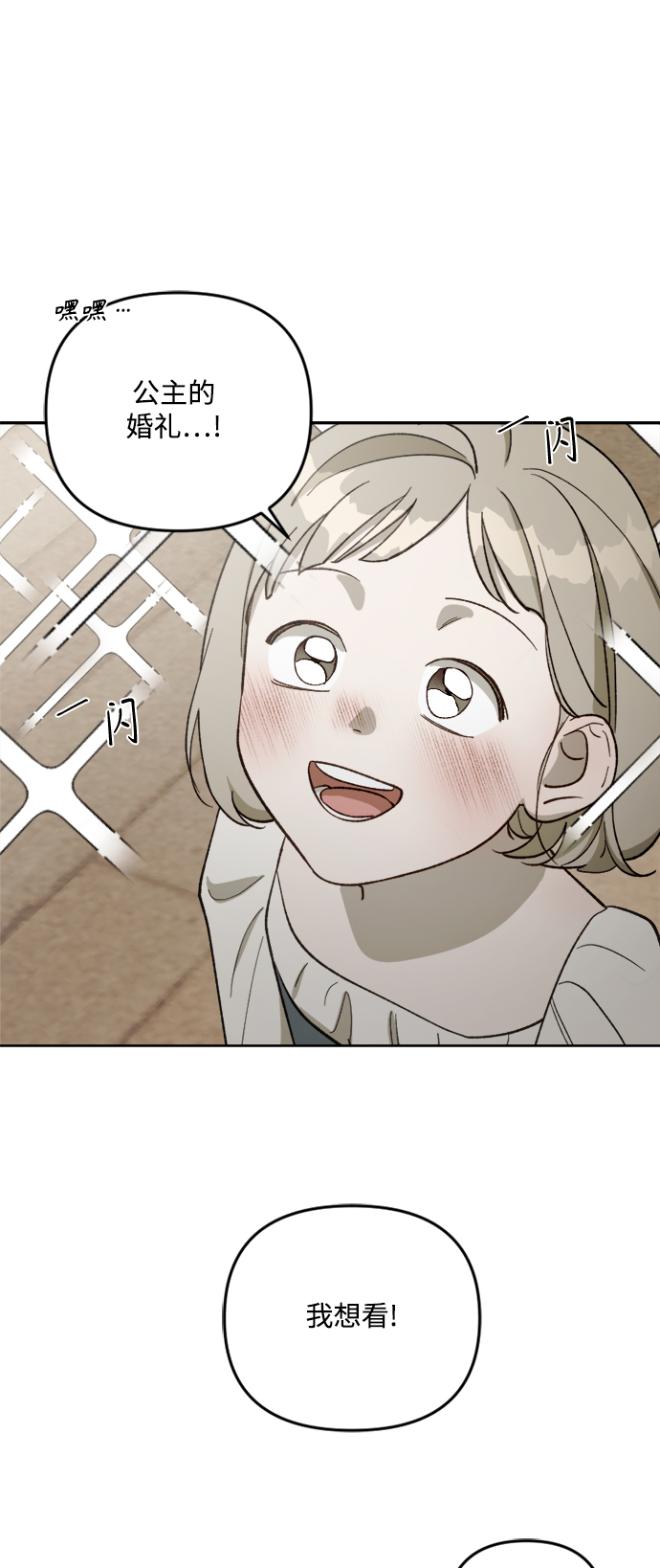 第59话54