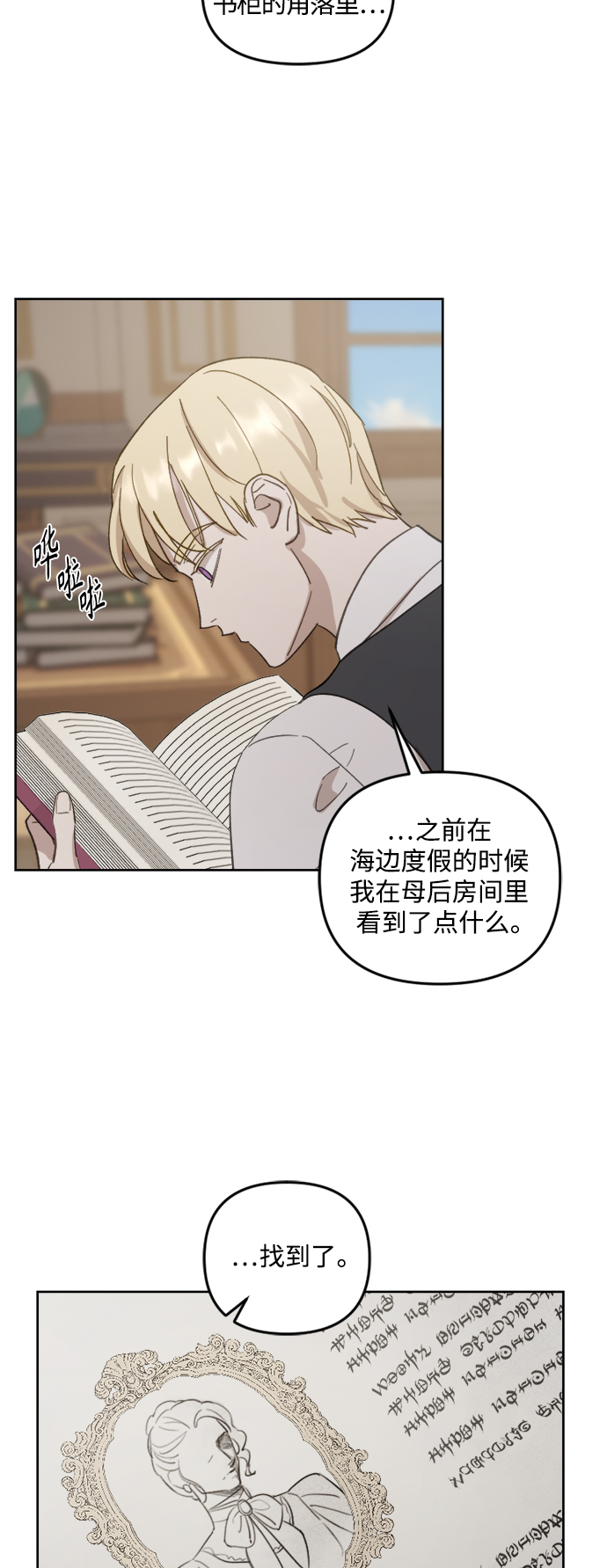 第46话50