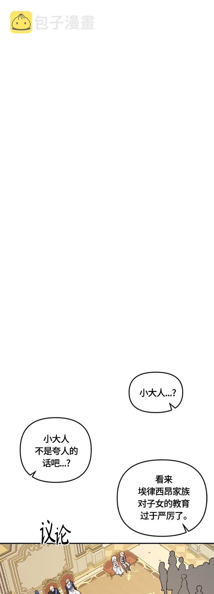 第19话11
