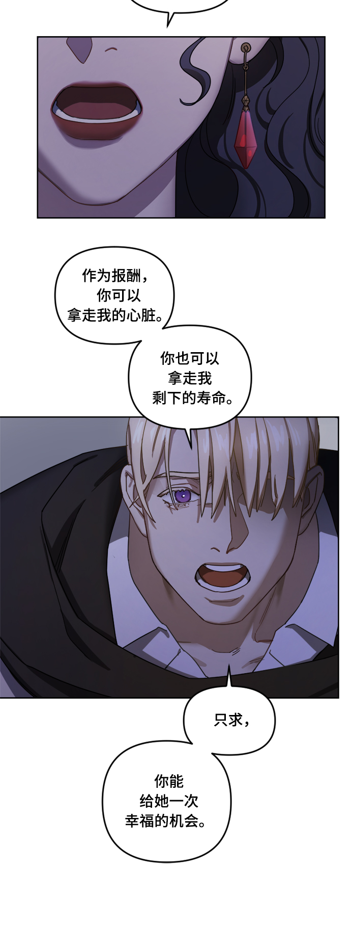 第2话34