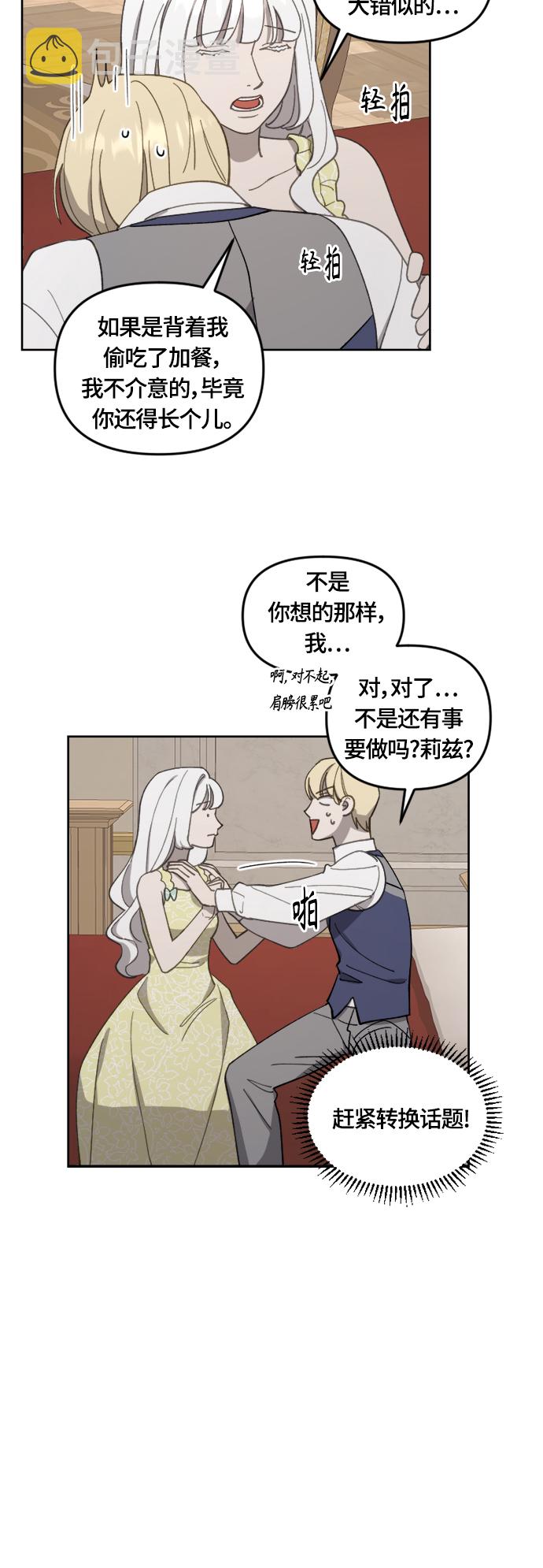 第23话34