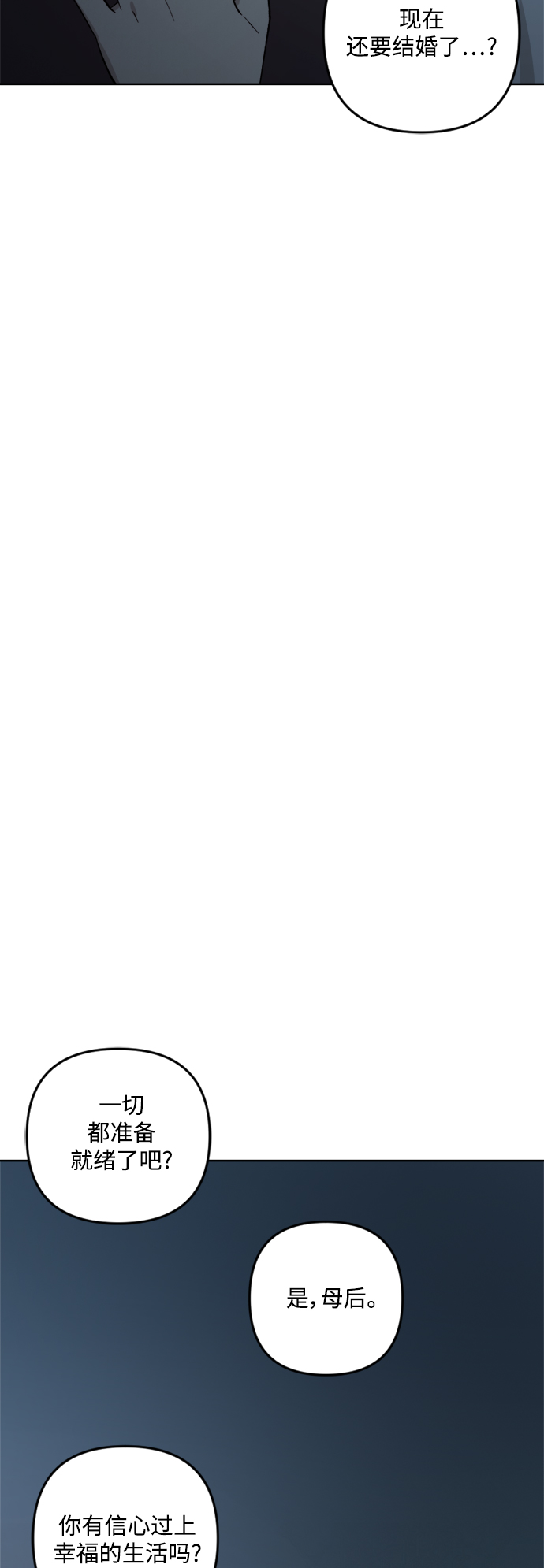 第75话45