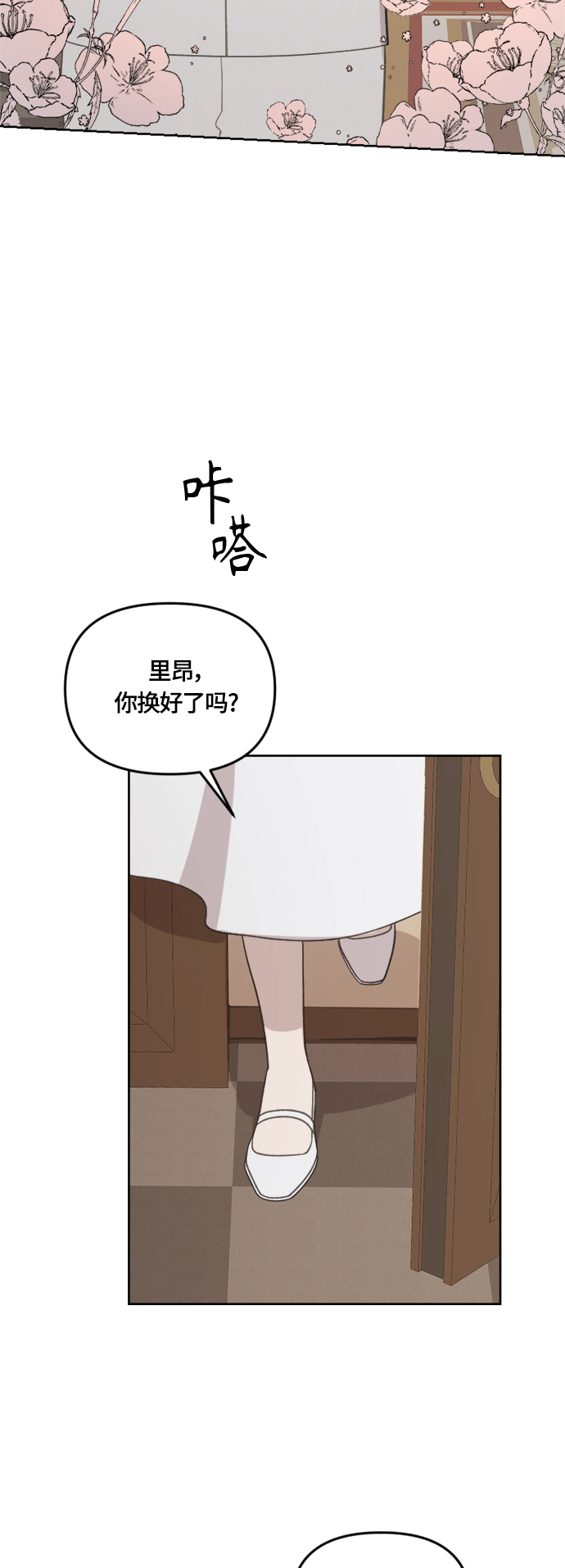 第28话42