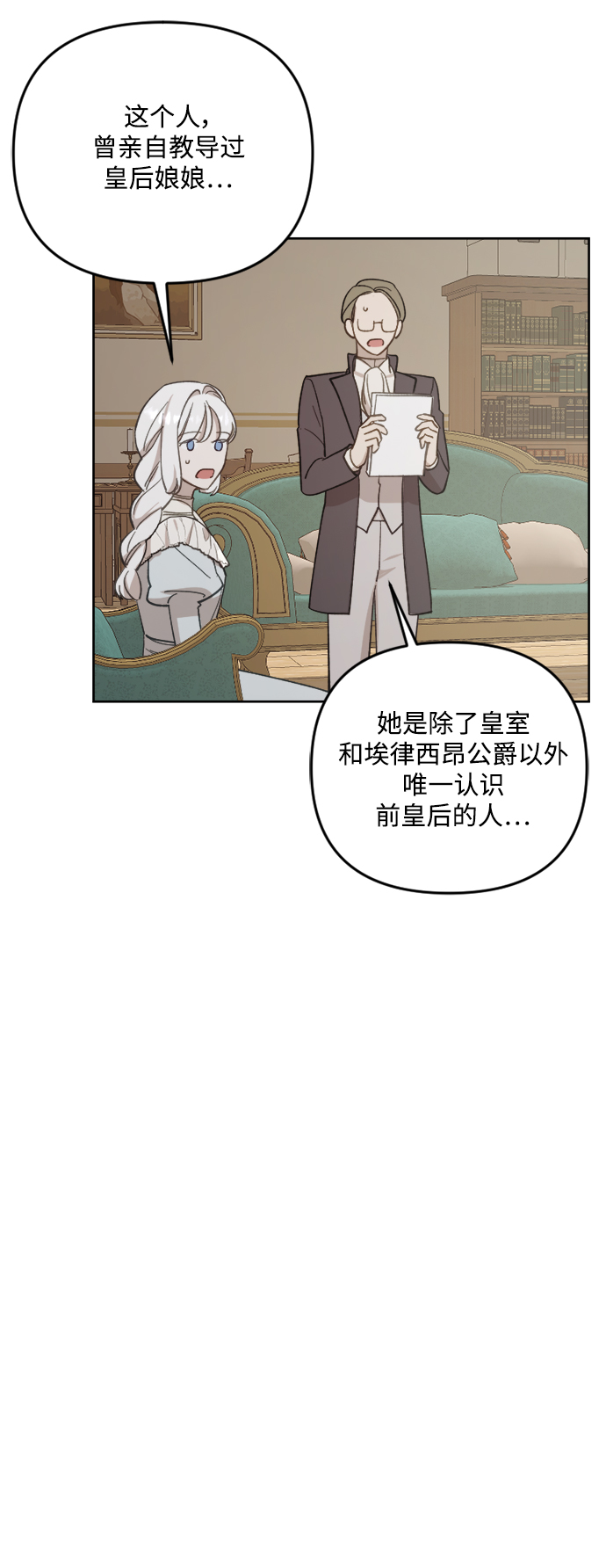 第46话52