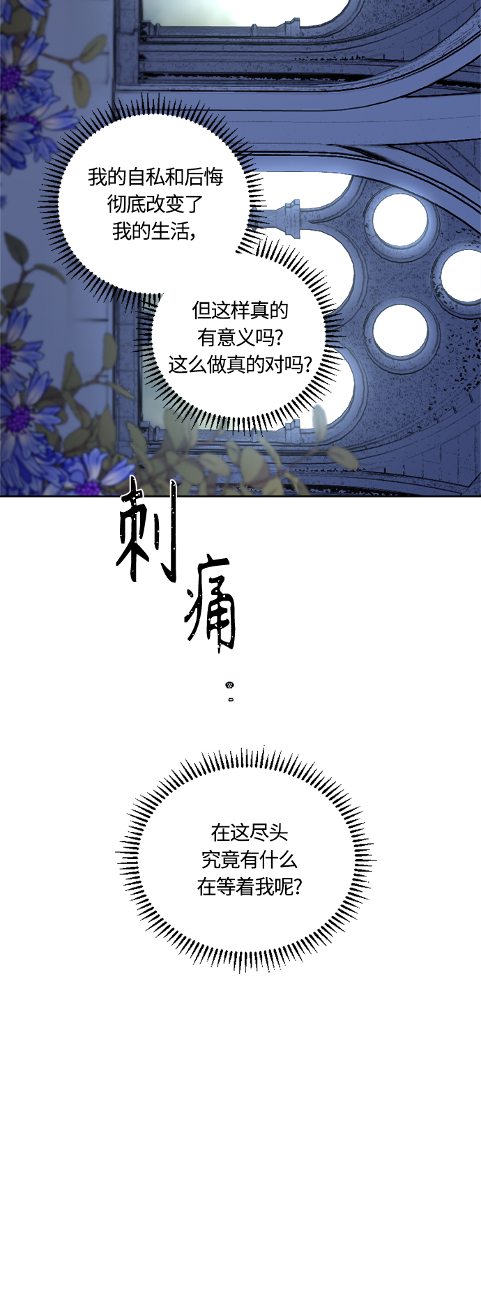 第40话13
