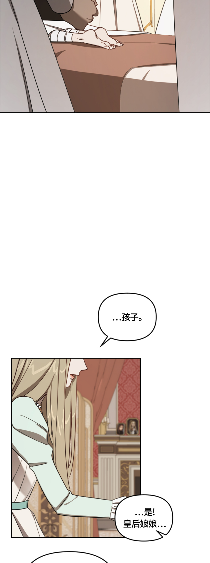 第10话21