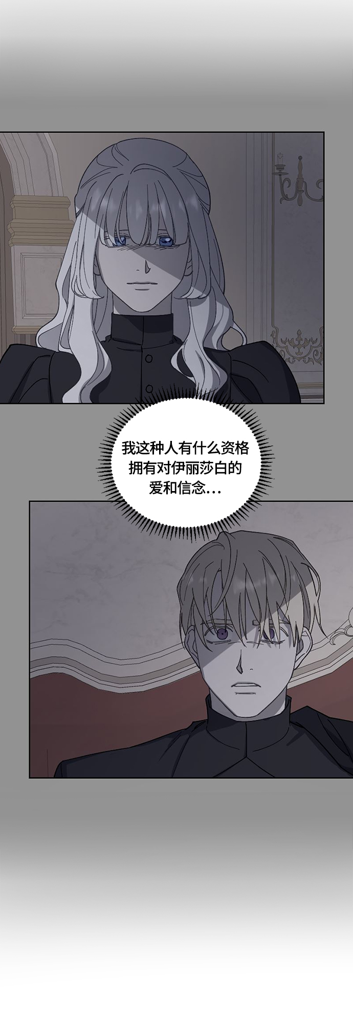 第34话39