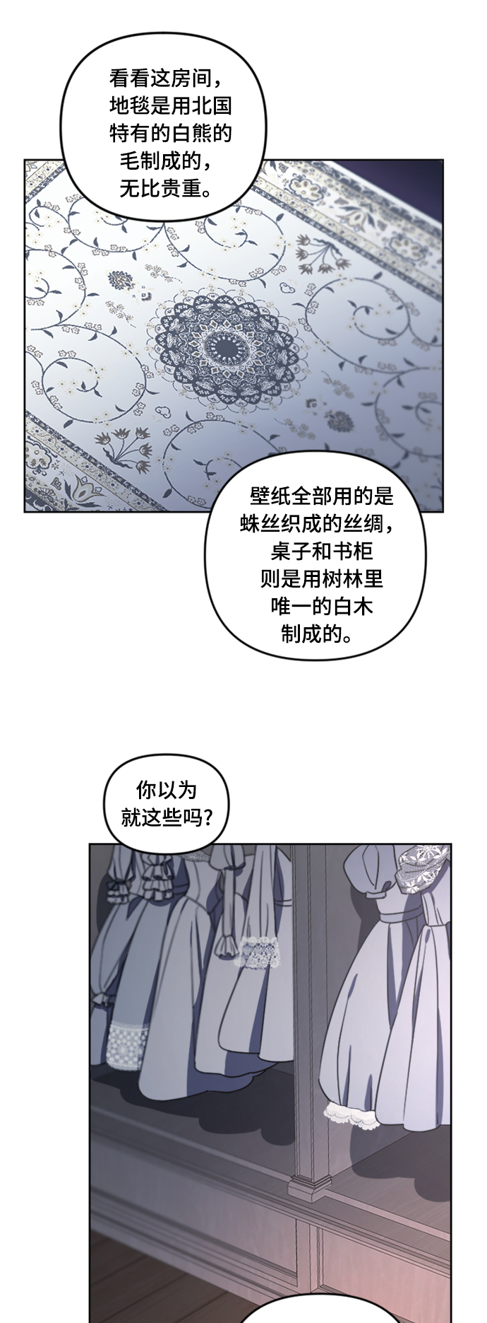 第6话9