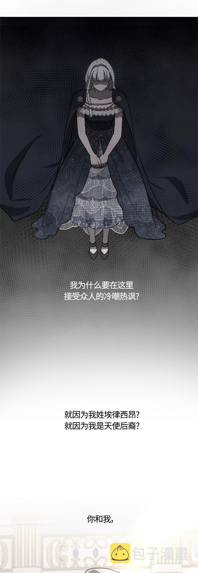 第41话66