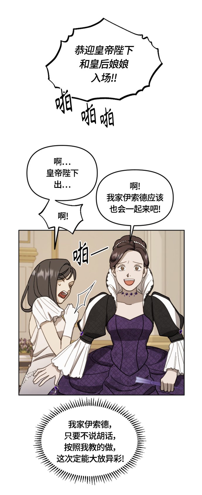 第18话20