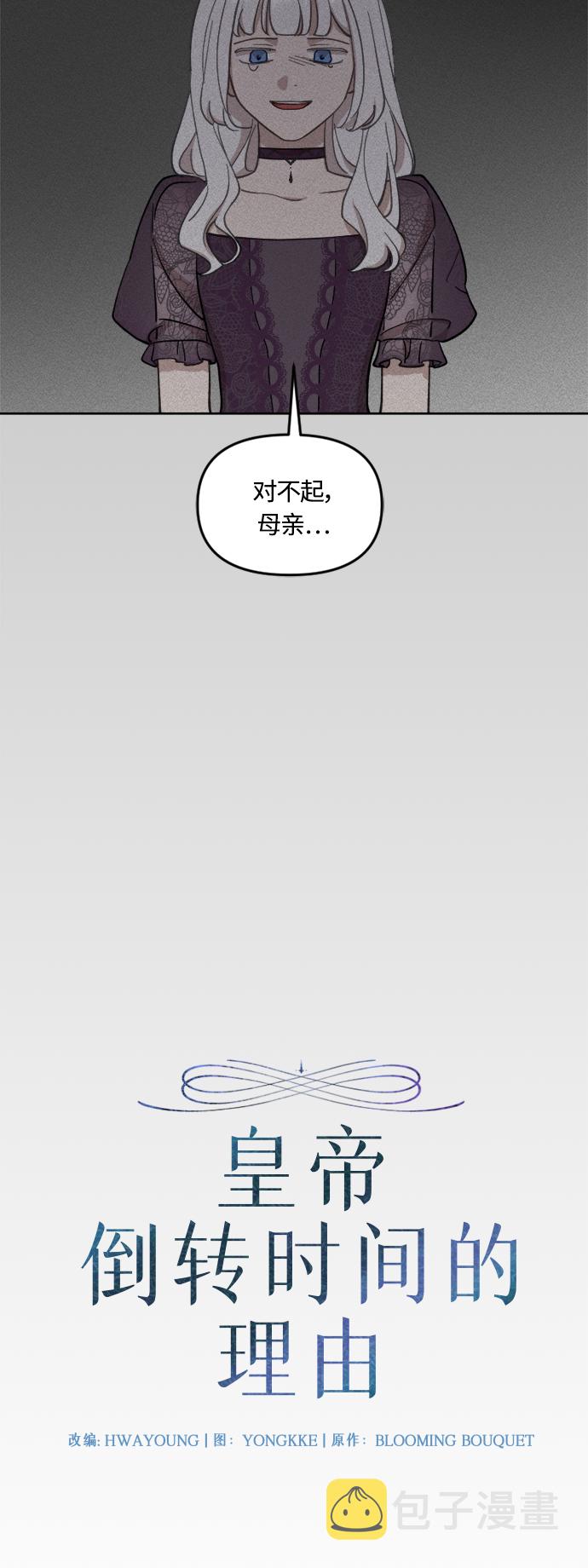 第39话11