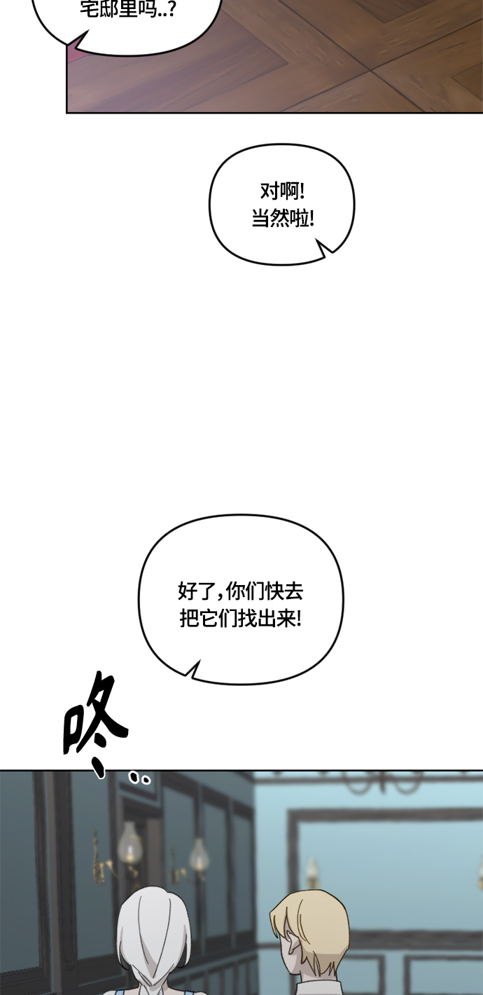 第30话61