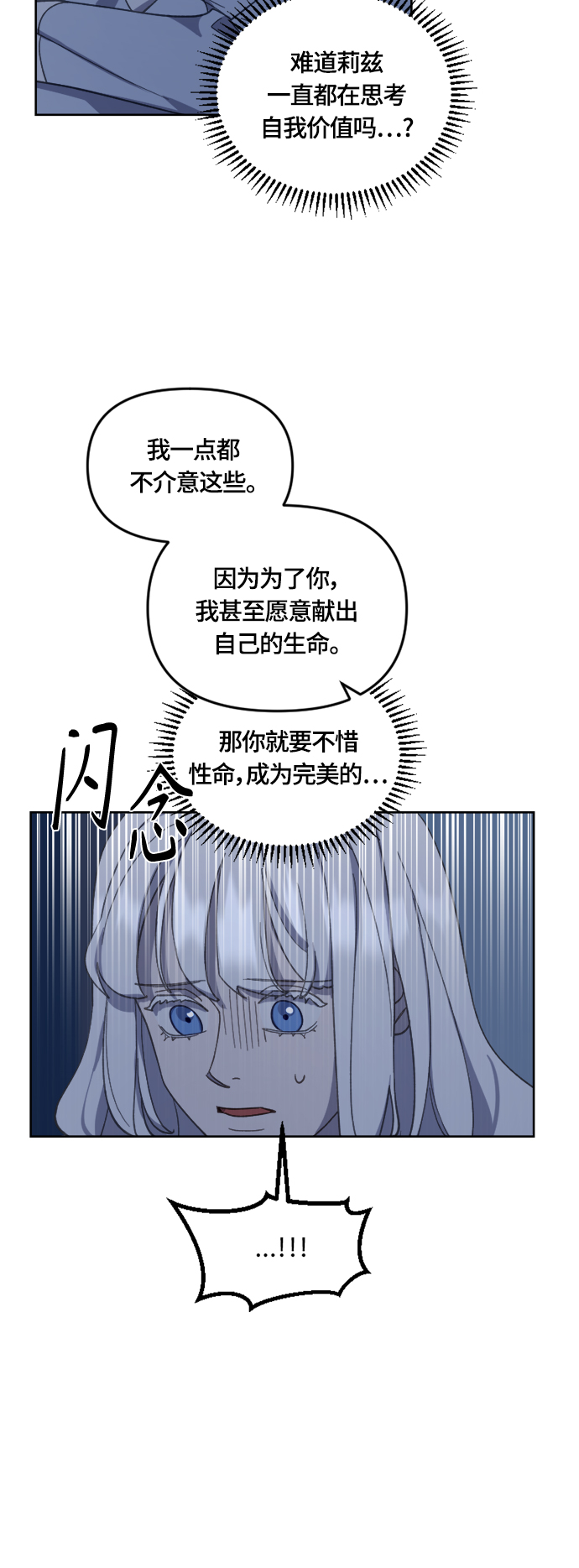 第30话15