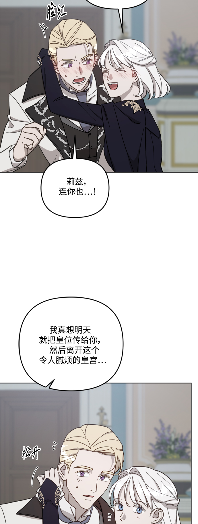 第54话19