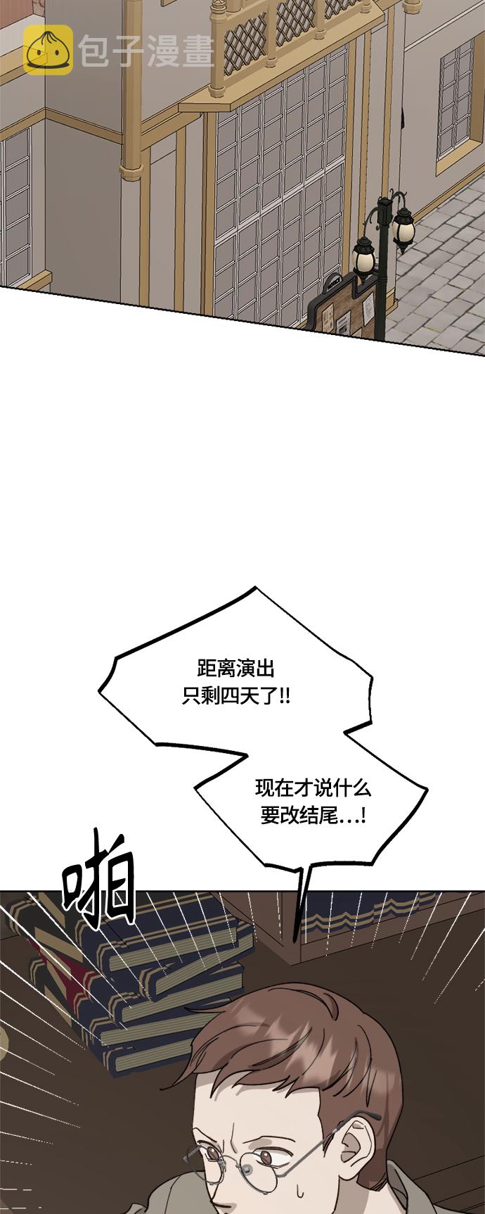 第25话7