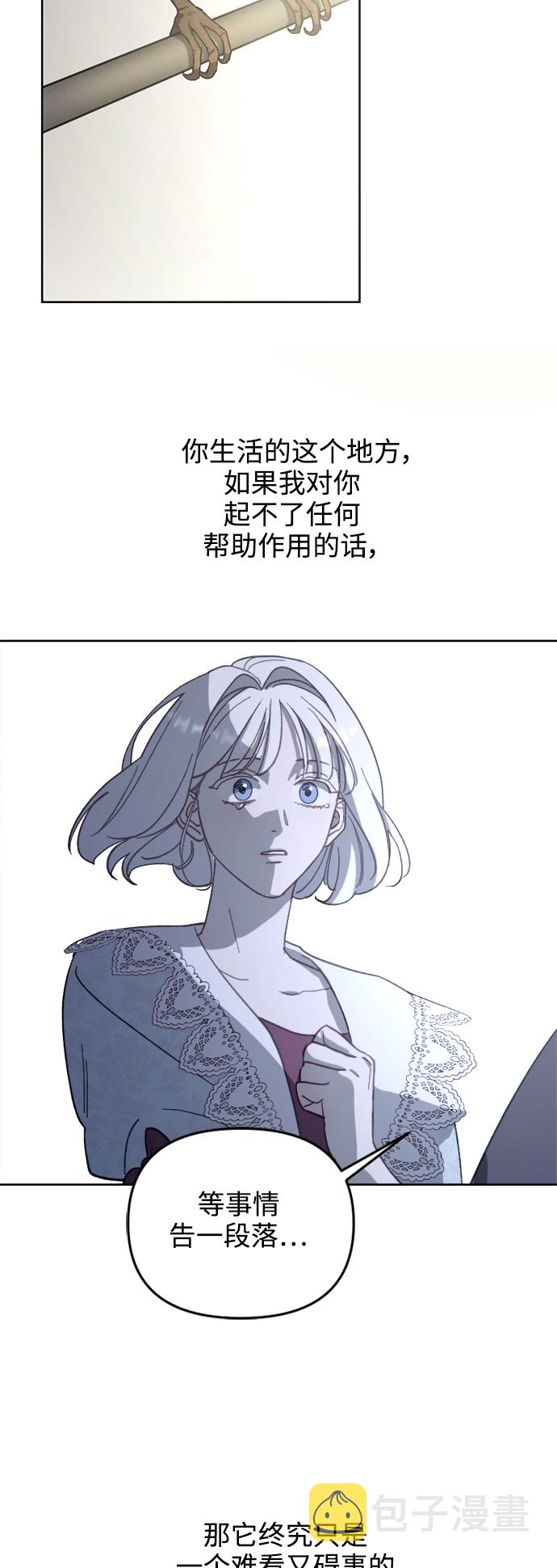 第53话28