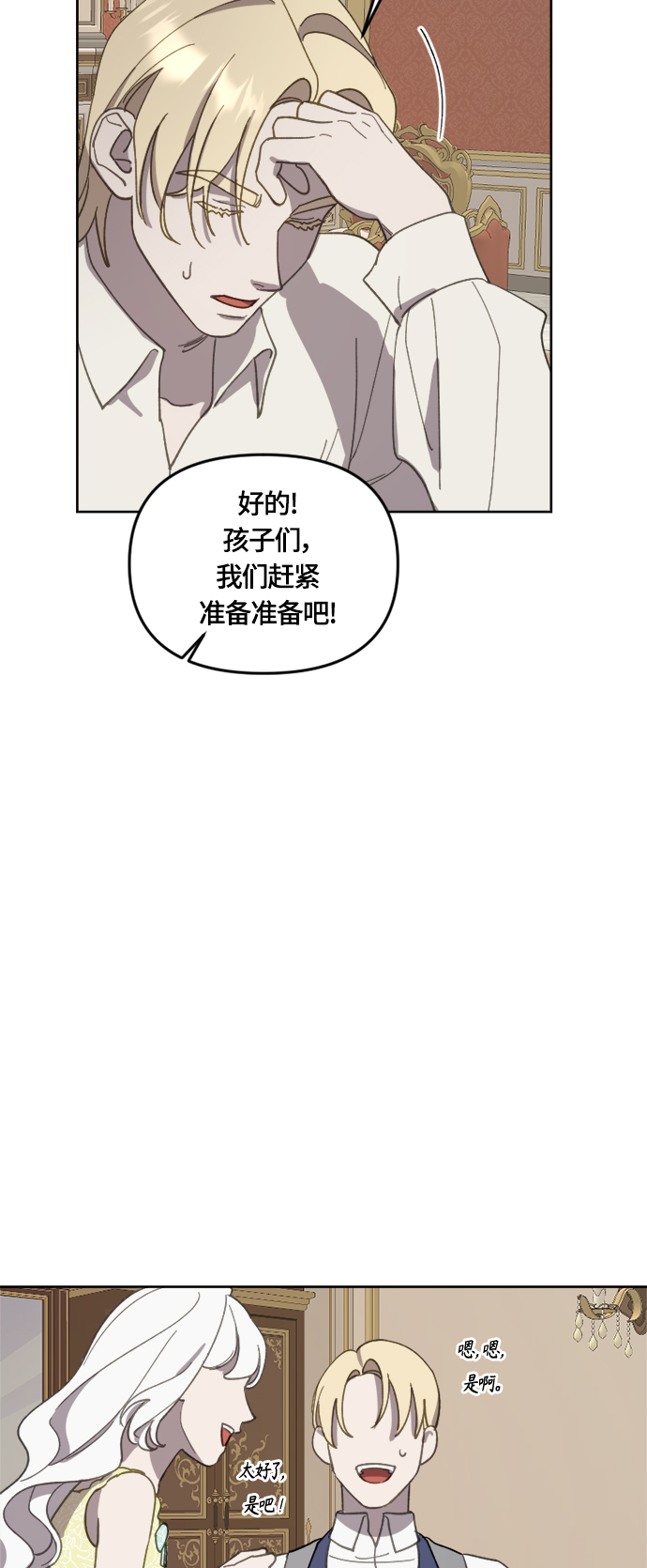 第24话27