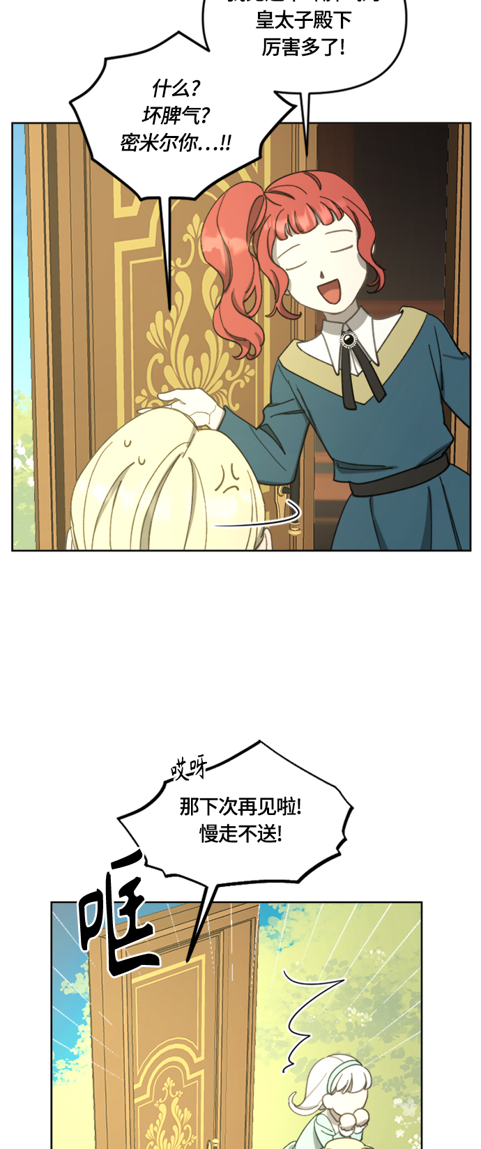 第16话20