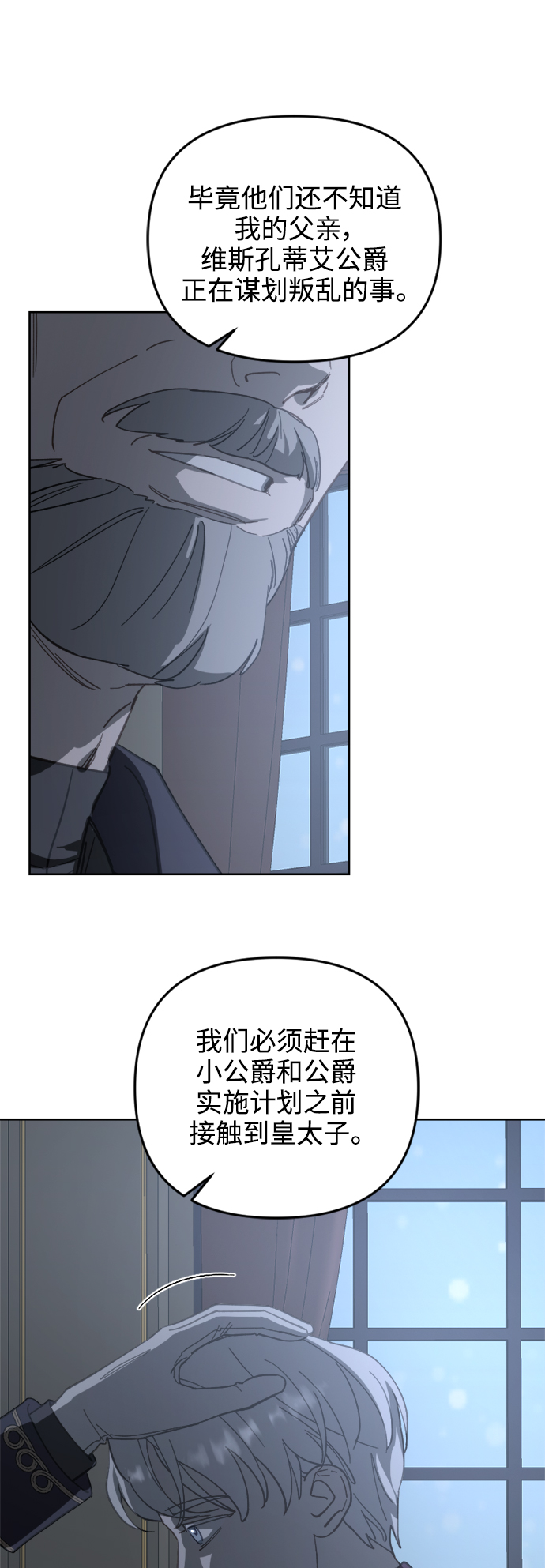 第53话54