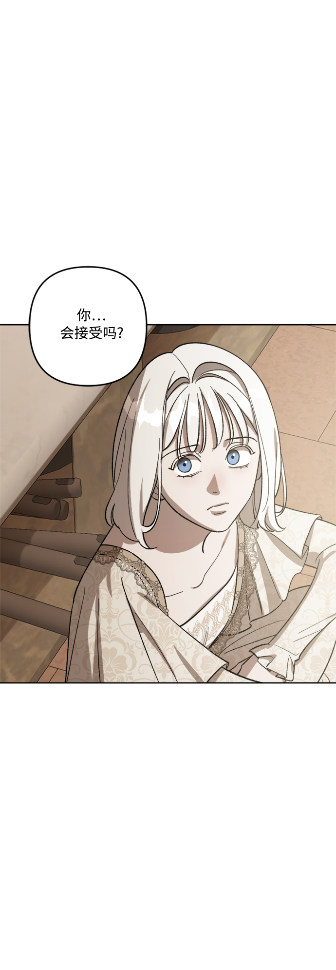 第71话54