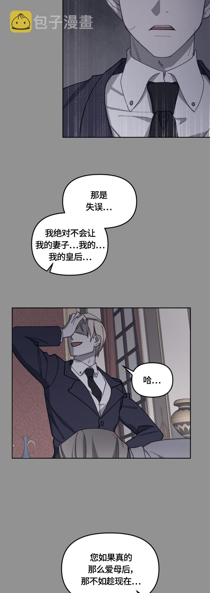 第33话46
