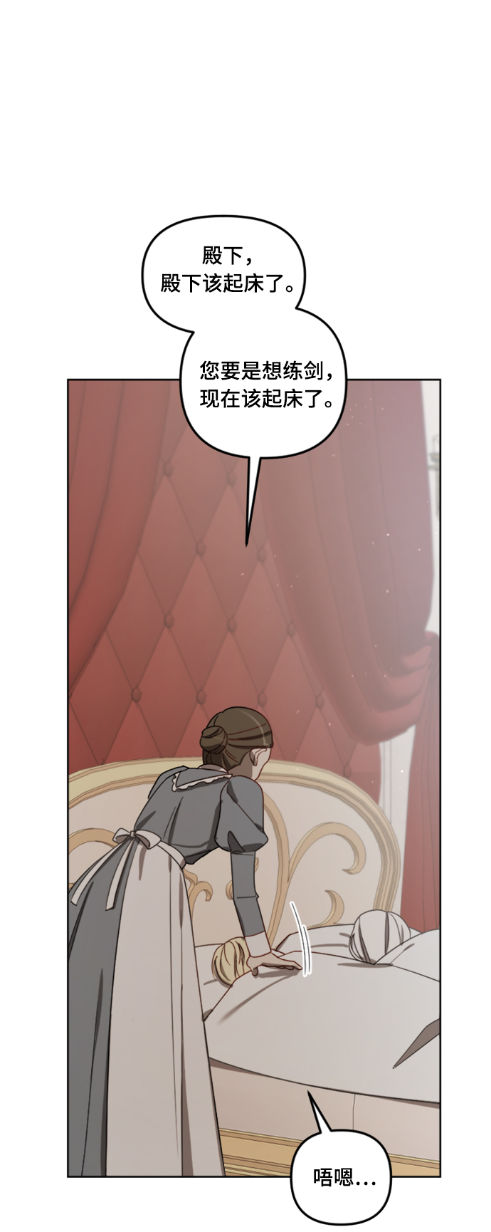 第11话12