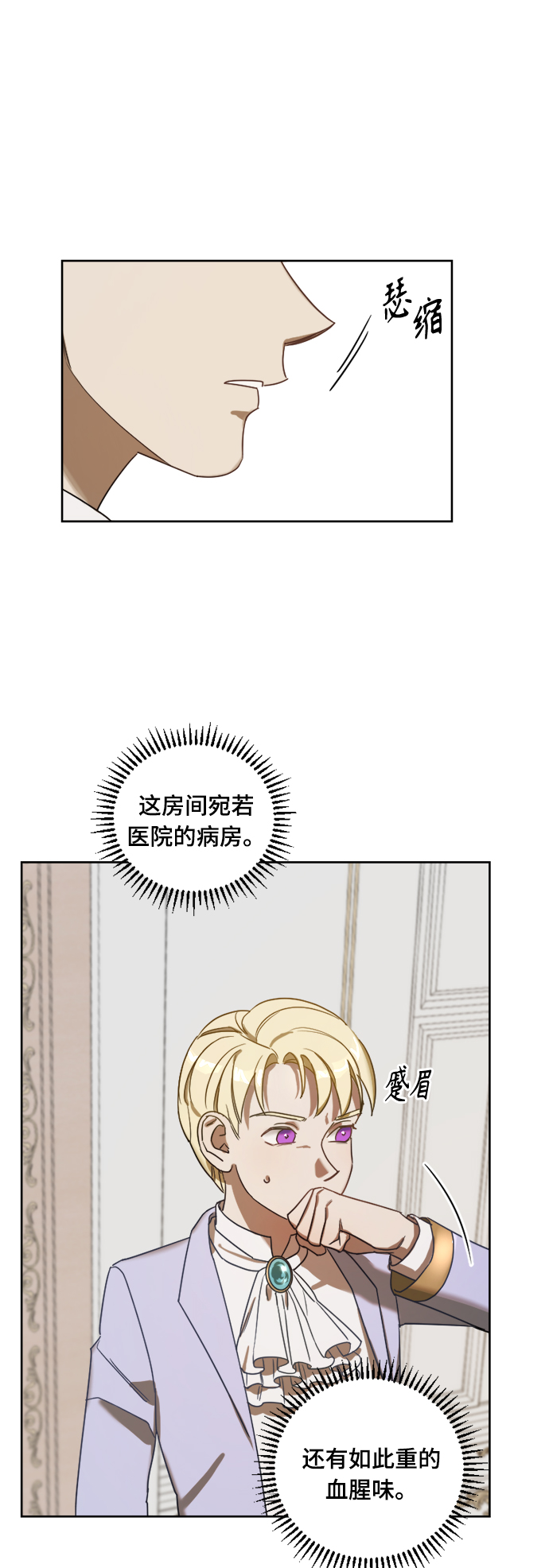第4话15