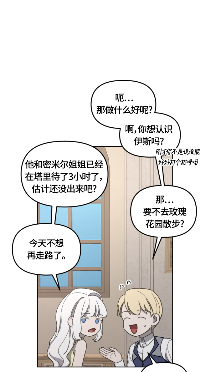 第23话36