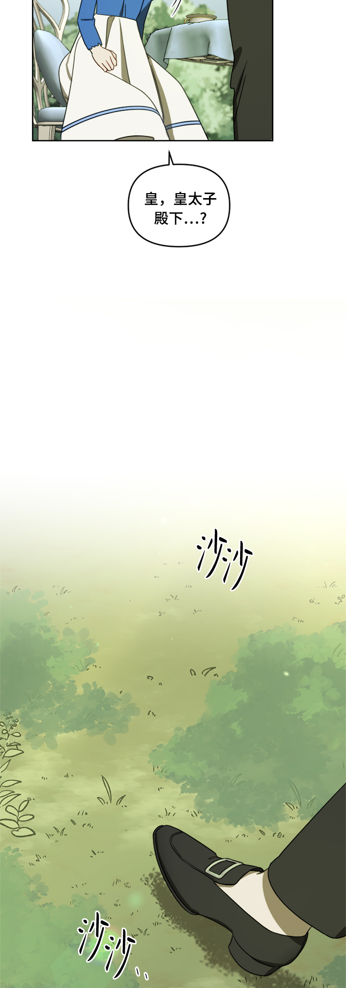 第5话35