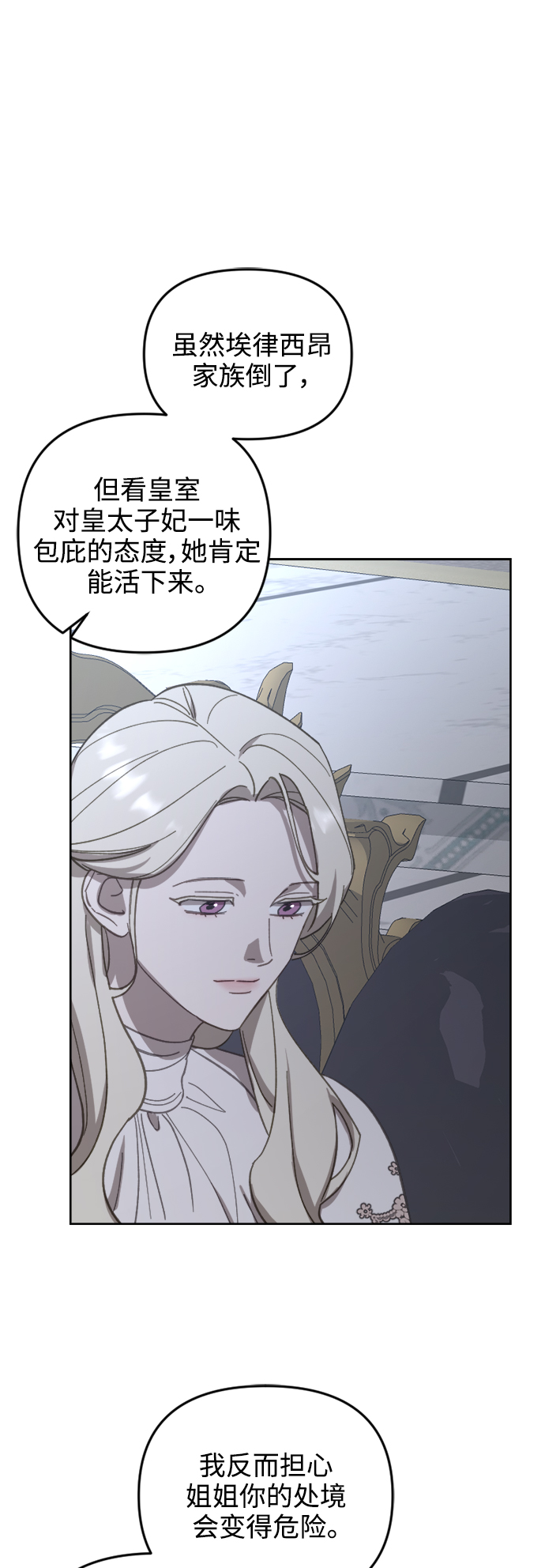 第53话46