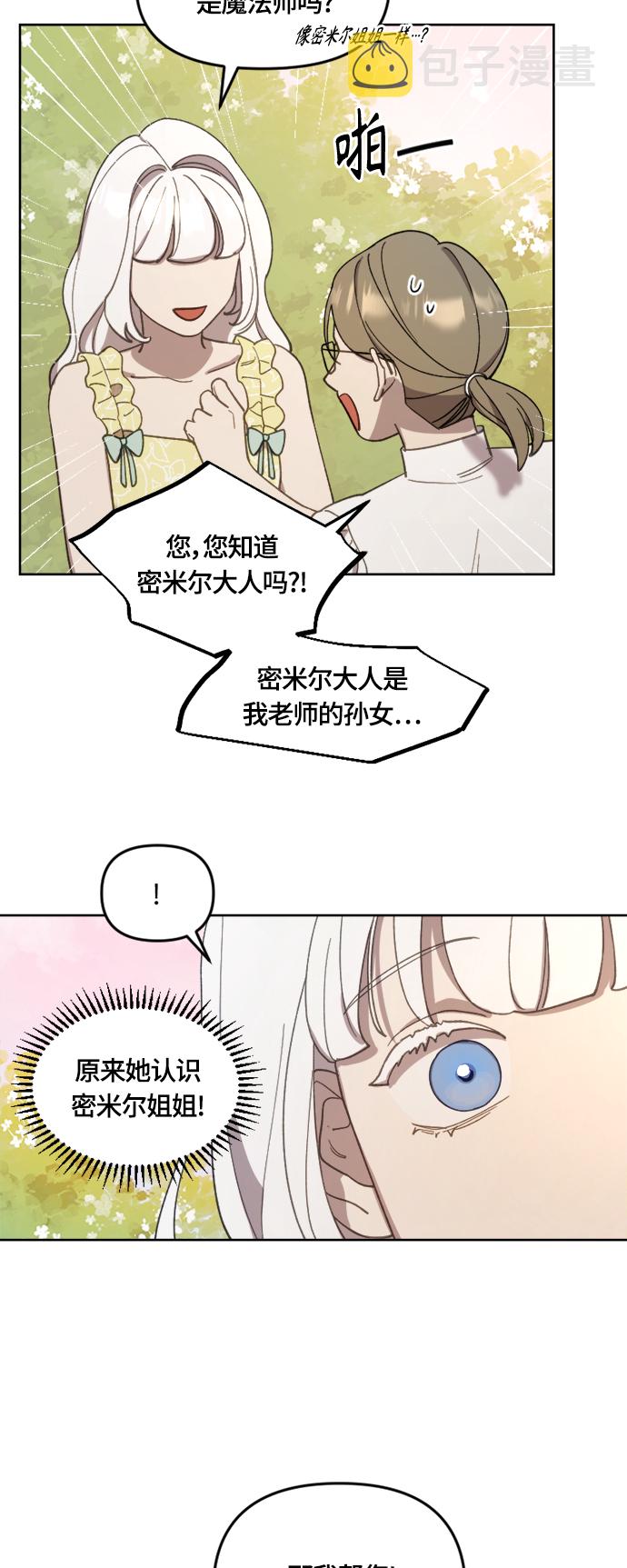 第21话47