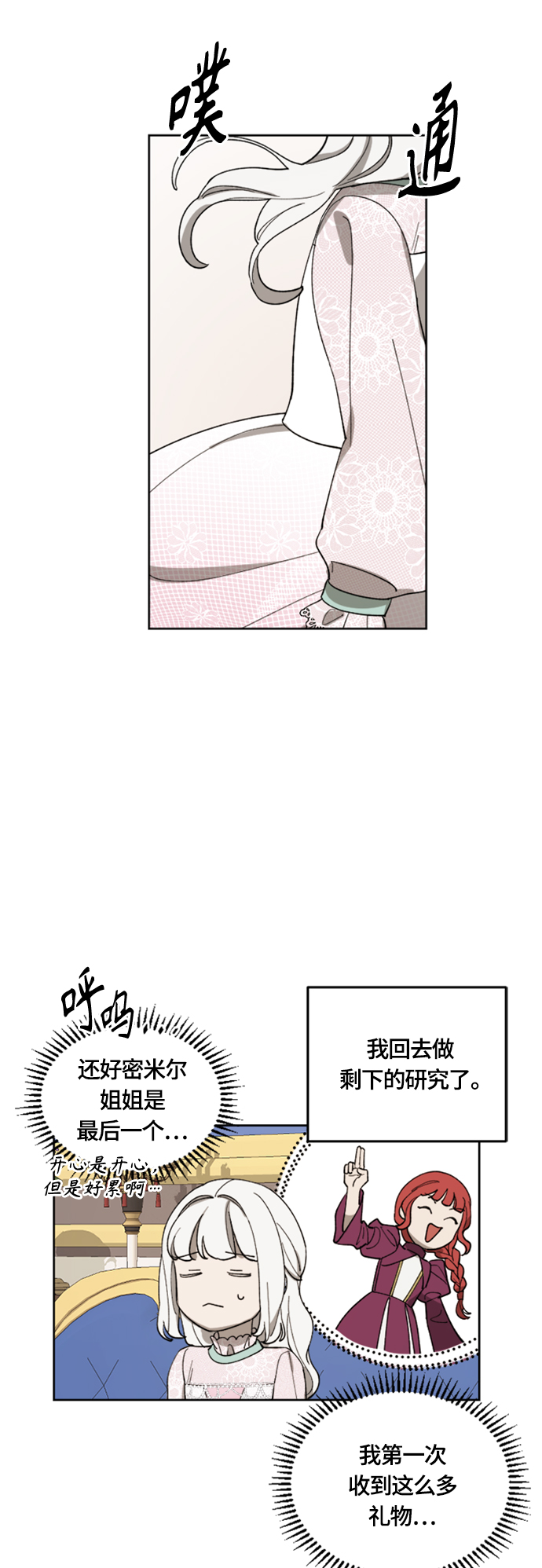 第20话49