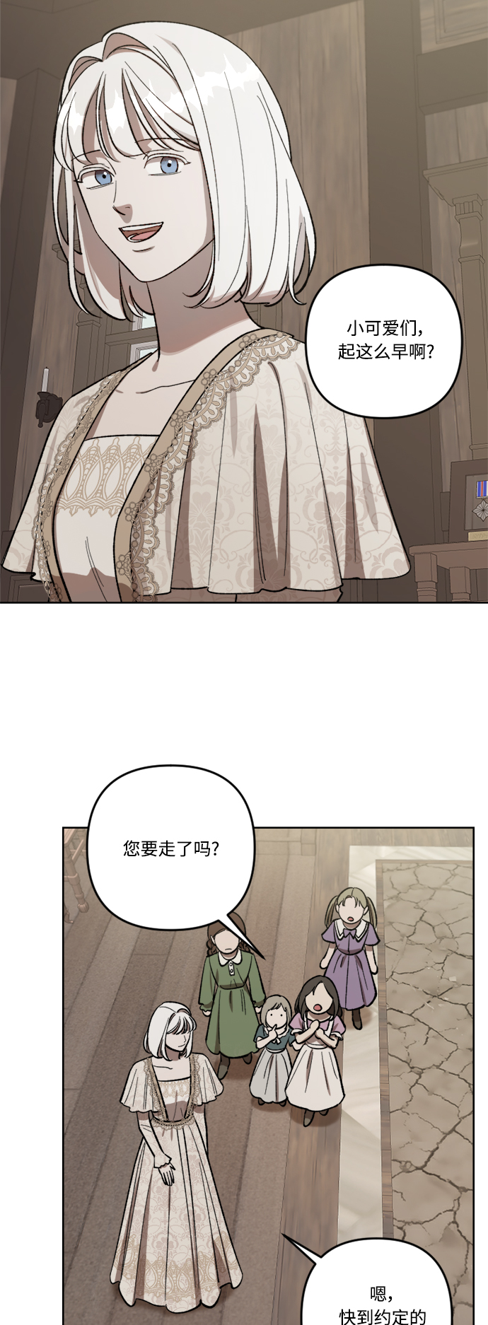 第68话6