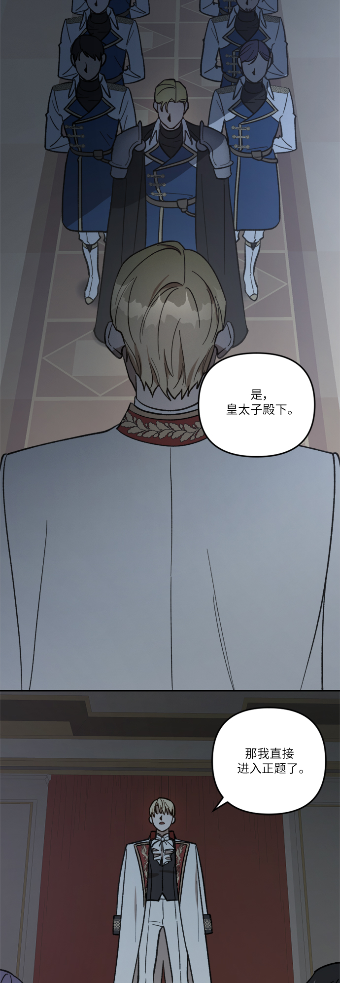 第64话2